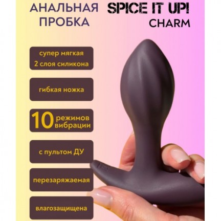 Перезаряжаемая анальная пробка Spice It Up Charm с пультом ДУ